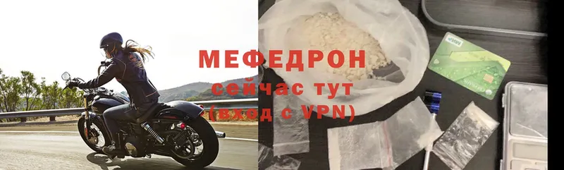 Мефедрон VHQ  hydra онион  Йошкар-Ола 